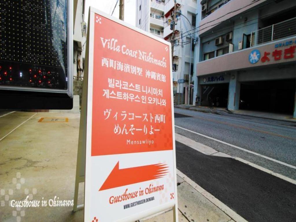 Villa Coast Nishimachi - Guesthouse In Okinawa Наха Екстер'єр фото